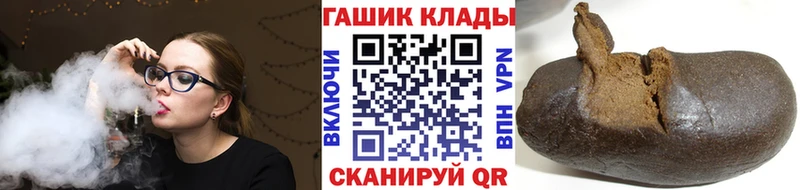 Виды наркотиков купить Бронницы ГАШИШ  Канабис  КОКАИН  Вейп ТГК  МЕФ  A-PVP 