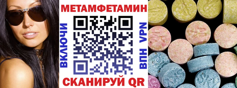 Амфетамин VHQ  Бронницы 