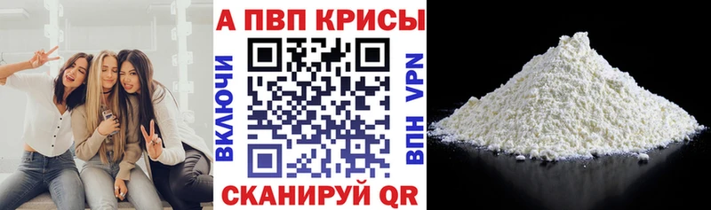 купить  сайты  mega ссылки  Альфа ПВП СК  Бронницы 