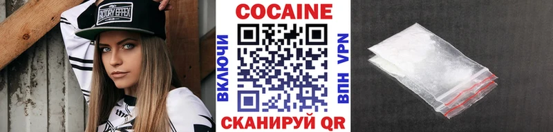 omg ССЫЛКА Бронницы COCAIN Эквадор