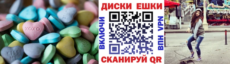 Ecstasy диски  omg ТОР  Бронницы 