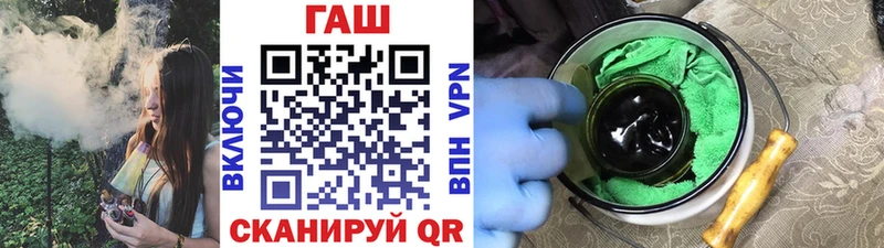 ГАШИШ Cannabis  Бронницы 