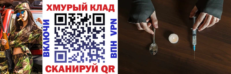 Героин афганец  купить наркотики цена  ОМГ ОМГ как зайти  Бронницы 