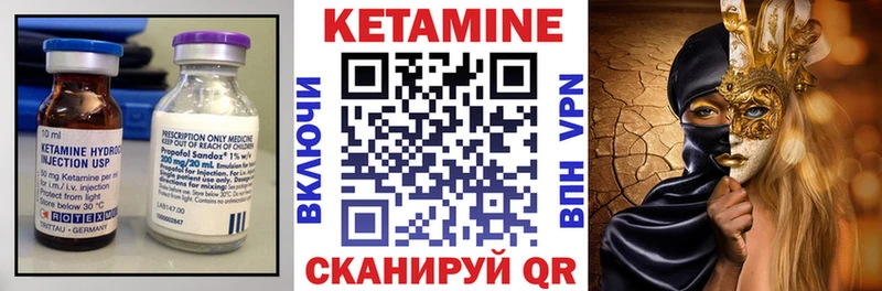 Кетамин VHQ  хочу   Бронницы 
