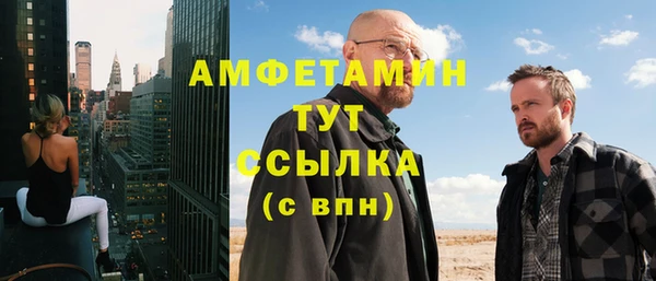 шишки Бугульма
