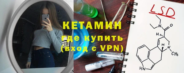 шишки Бугульма