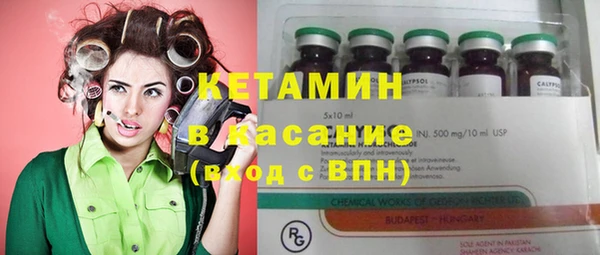 меф VHQ Бородино