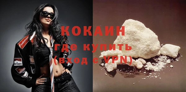 меф VHQ Бородино