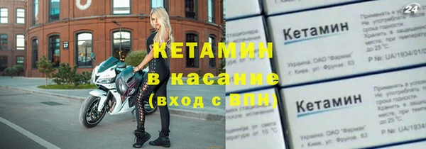 шишки Бугульма