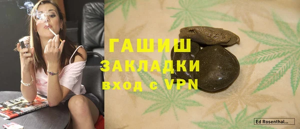 сатива Бронницы