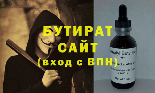 шишки Бугульма