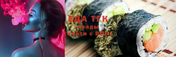 шишки Бугульма