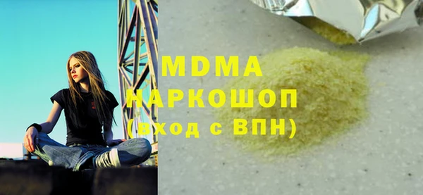 сатива Бронницы