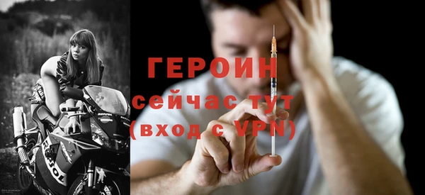 сатива Бронницы
