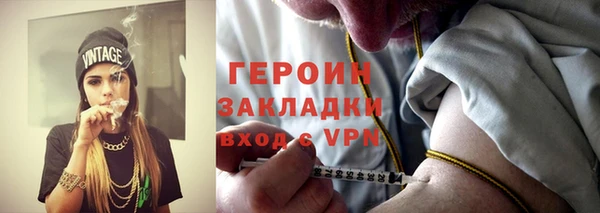 меф VHQ Бородино
