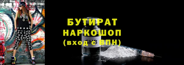 шишки Бугульма