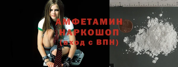 сатива Бронницы