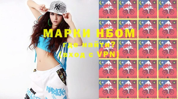 меф VHQ Бородино