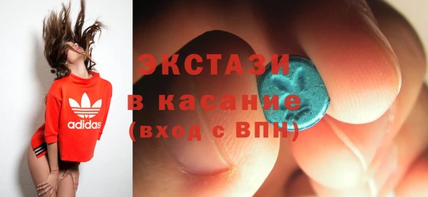 шишки Бугульма