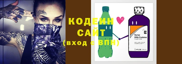 шишки Бугульма