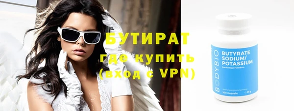 сатива Бронницы