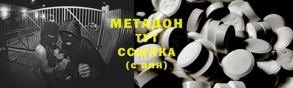 меф VHQ Бородино