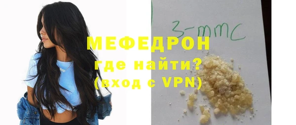 сатива Бронницы