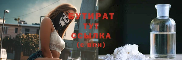сатива Бронницы