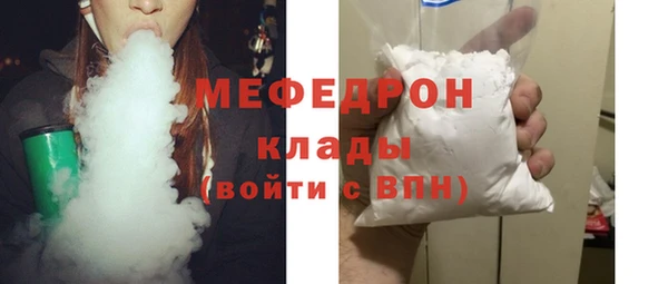 меф VHQ Бородино