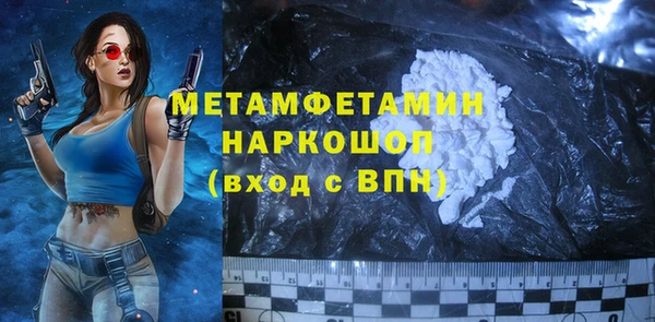 шишки Бугульма