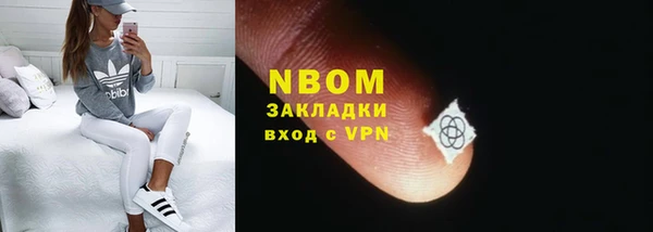 меф VHQ Бородино