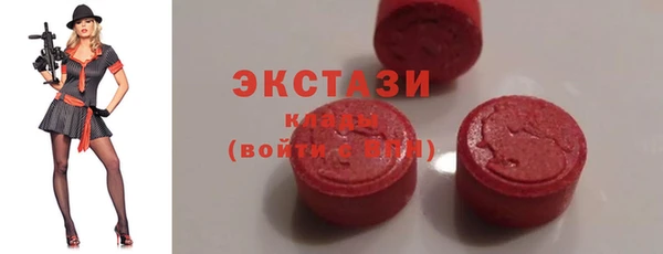 меф VHQ Бородино