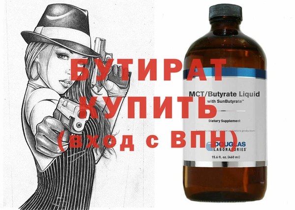 меф VHQ Бородино