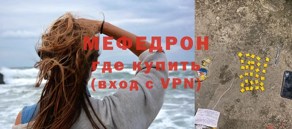 сатива Бронницы