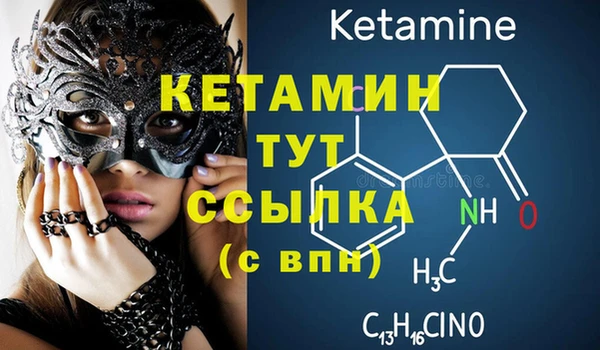 меф VHQ Бородино