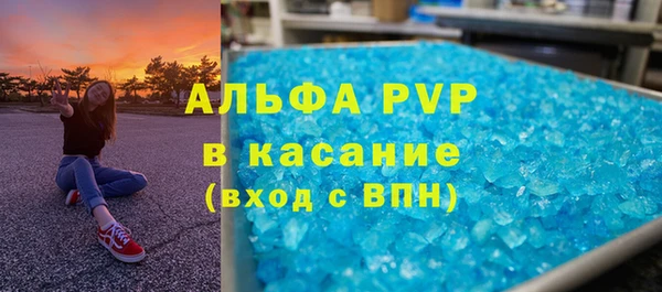 mdpv Горно-Алтайск