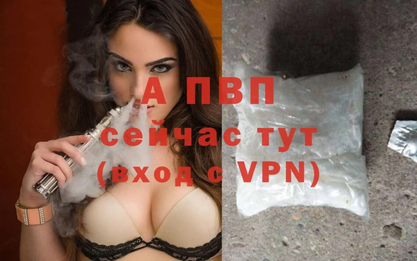 меф VHQ Бородино