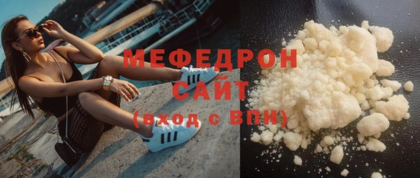 меф VHQ Бородино