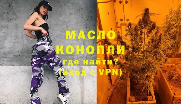 сатива Бронницы