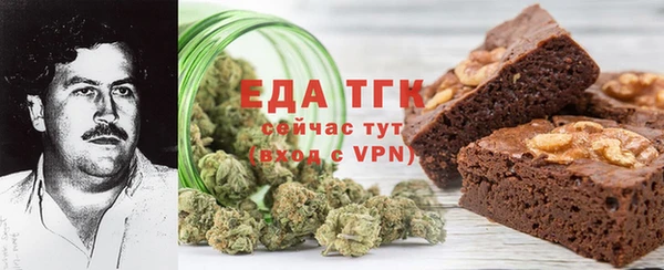 меф VHQ Бородино