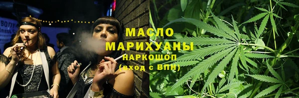 шишки Бугульма