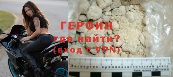 меф VHQ Бородино
