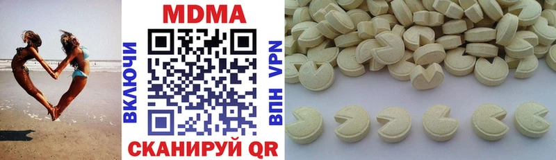 мориарти клад  гидра ТОР  Бронницы  МДМА VHQ 
