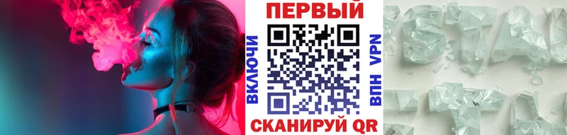 Первитин мет  наркота  Бронницы 