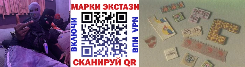 МЕГА ссылка  Бронницы  Марки 25I-NBOMe 1,8мг  продажа наркотиков 