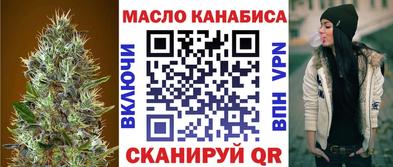 darknet клад  Бронницы  Дистиллят ТГК гашишное масло  наркошоп 