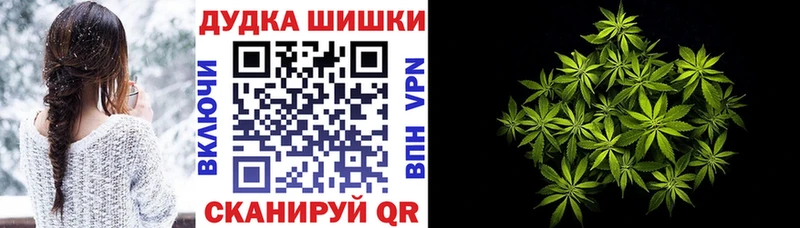 MEGA зеркало Бронницы Бошки марихуана конопля