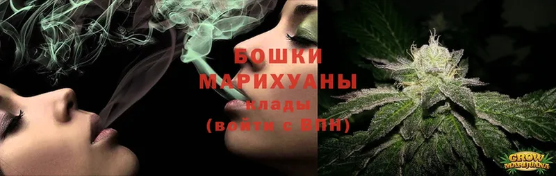 МАРИХУАНА THC 21%  Бронницы 